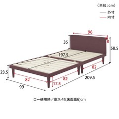 コンセント＆ヘッドボード付き10分で組み立てられるすのこベッド ＜シングル＞の画像