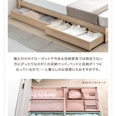 タンスのゲン　楽天1位 ベッド 収納付き USB 2コンセント 宮付きの画像