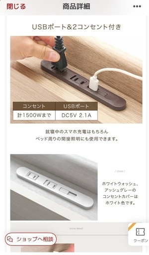 タンスのゲン　楽天1位 ベッド 収納付き USB 2コンセント 宮付き