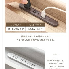 タンスのゲン　楽天1位 ベッド 収納付き USB 2コンセント 宮付きの画像