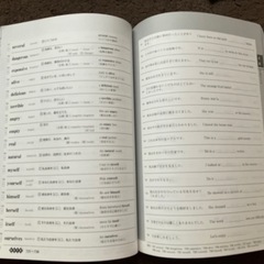 英単語トレーニング 1400 & 中3英語ワークの画像