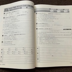 英単語トレーニング 1400 & 中3英語ワークの画像