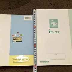 英単語トレーニング 1400 & 中3英語ワークの画像