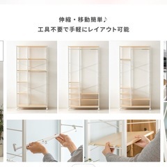 ハンガーラックの画像