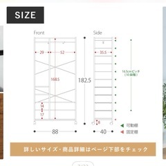 ハンガーラックの画像