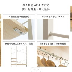 ハンガーラックの画像