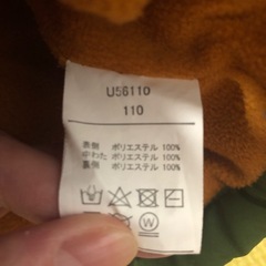 キッズ アウター ジャンパー 110の画像