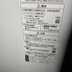 洗濯機　Panasonic 8kg
の画像
