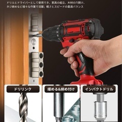 【新品】電動ドライバーの画像