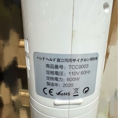 掃除機の画像