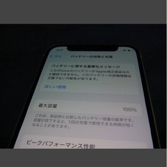 iPhone12 mini 128GB ホワイト MGDM3J/A の画像
