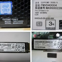 No.2-富士通D588V/i3/8100/3.60Ghz/メモリ16G中古M.2.2SSD512GサブHDD500G/DVD-RW/office2021の画像