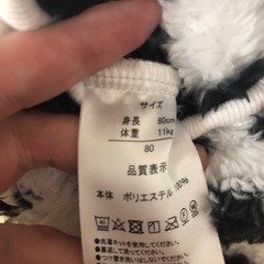 ディズニー 101匹わんちゃん コスチューム 着ぐるみ 80の画像