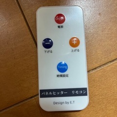 パネルヒーターの画像