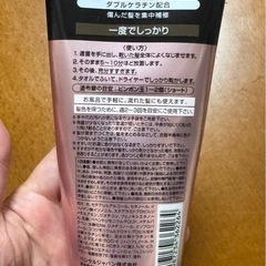 白髪染めの画像