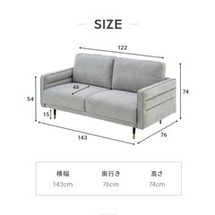 【良品】2人掛けソファの画像
