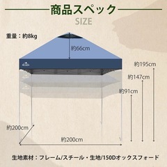 新品未使用品 タープの画像