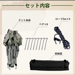 新品未使用品 タープの画像