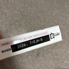 ホワイトカレー ルーの画像