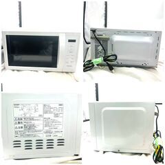 【❗️✨調理家電まとめ✨❗️】アイリスオーヤマ 電子レンジ 2023年製 ＆ Ninja フードプロセッサー ✨簡易清掃・動作確認済み❗️の画像