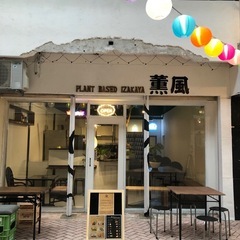 週5勤務出来る方募集☆の画像