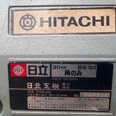 日立角のみBS30の画像