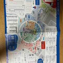 大阪万博定価¥3080ガイドブック‼️の画像