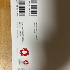 大阪万博定価¥3080ガイドブック‼️の画像
