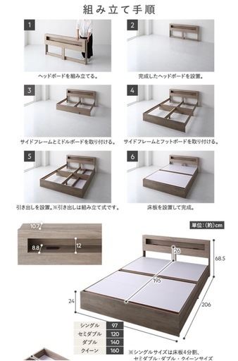 ‼️お値下げ‼️【美品】【RASIK】ベットフレームとマットレス付き