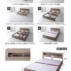 ‼️お値下げ‼️【美品】【RASIK】ベットフレームとマットレス付きの画像