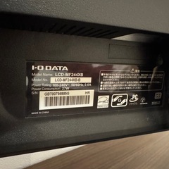 I-O DATA 23.6型 ワイド液晶モニター LCD-MF244XB-B（フルHD／HDMI・DVI・スピーカー搭載）の画像