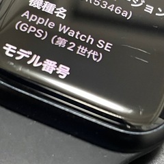 Apple Watch SE(第二世代) の画像