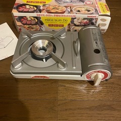 カセットコンロミニの画像