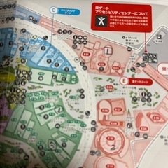 大阪万博持ち歩きガイドブックの画像