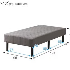 【〆9/14】【マットレス付き】ニトリ　シングルベッドの画像