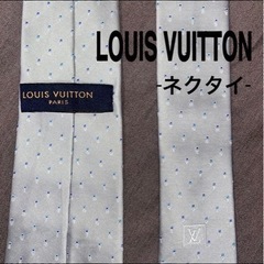 LOUIS VUITTON ネクタイの画像