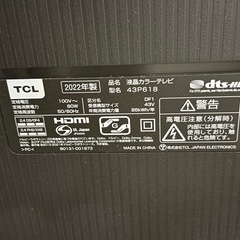 テレビ43インチ　2022年製【9/27までに受取希望】の画像