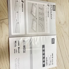 テレビ43インチ　2022年製【9/27までに受取希望】の画像