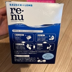 コンタクト洗浄液
の画像