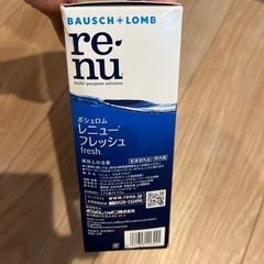 コンタクト洗浄液
の画像