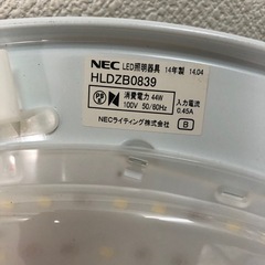 【NEC】LED照明器具　14年製　HLDZB0839 44W　リモコン有の画像