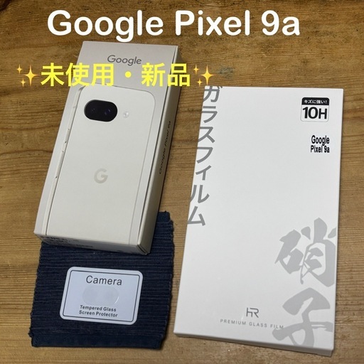 Google Pixel 9a 未使用・新品