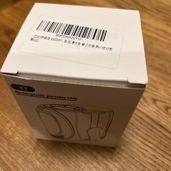 腰掛け扇風機　ファン　新品の画像