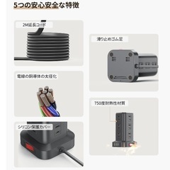 【受取予定者アリ】充電タップ 電源タップ たこあし タワー コンセントの画像