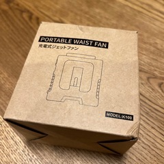 腰掛け扇風機　ファン　新品の画像