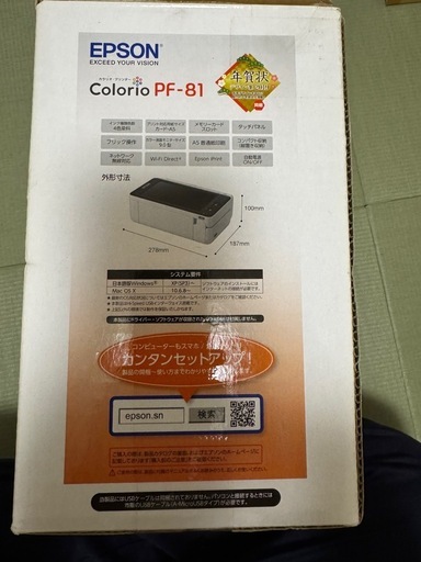 パソコン EPSON Colorio PF-81