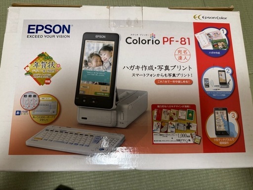パソコン EPSON Colorio PF-81