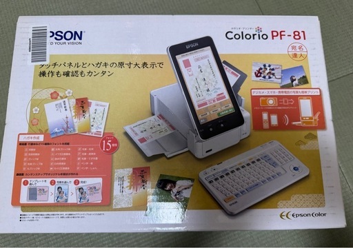 パソコン EPSON Colorio PF-81
