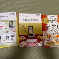 EPSON Colorio PF-81の画像