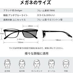 【新品】調光サングラス ブルーライトカットメガネ 紫外線カット めがね 度なし uvの画像